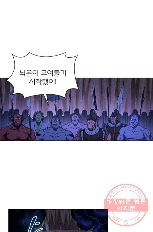 신으로 태어났습니다 429화 41
