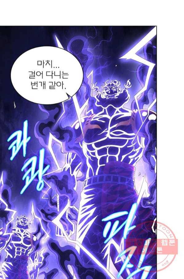 신으로 태어났습니다 429화 45