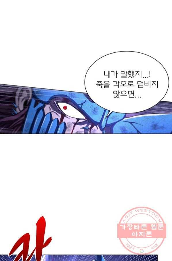 신으로 태어났습니다 429화 50