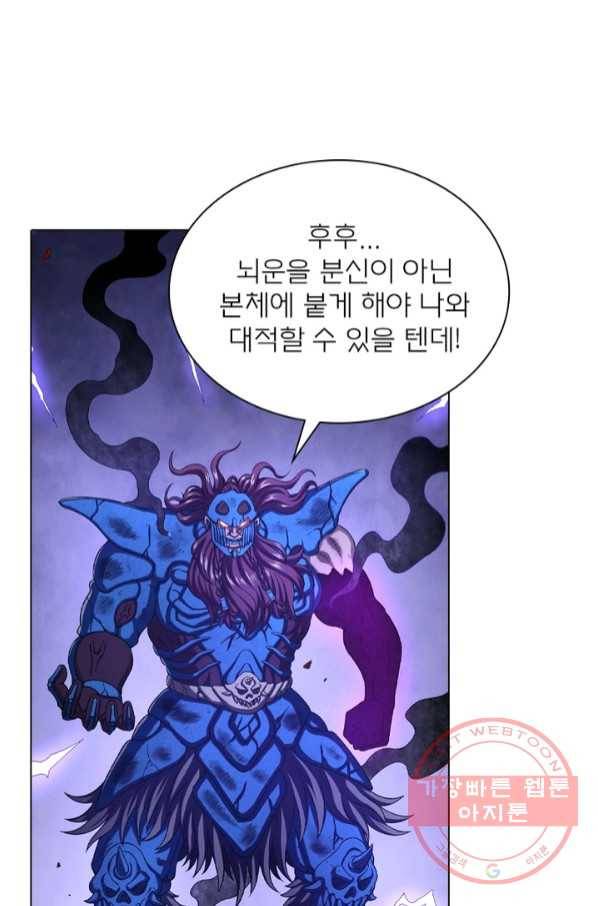 신으로 태어났습니다 429화 54