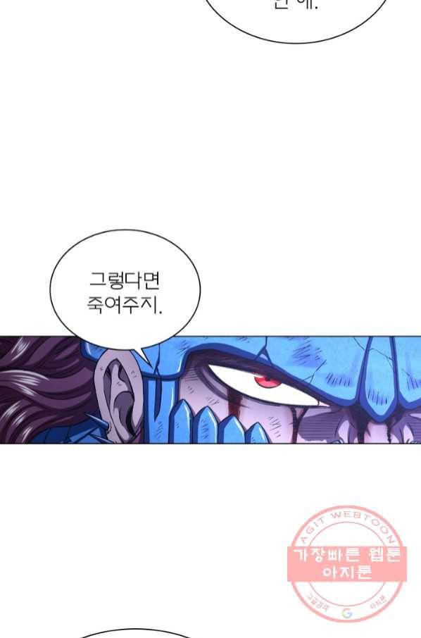 신으로 태어났습니다 429화 56