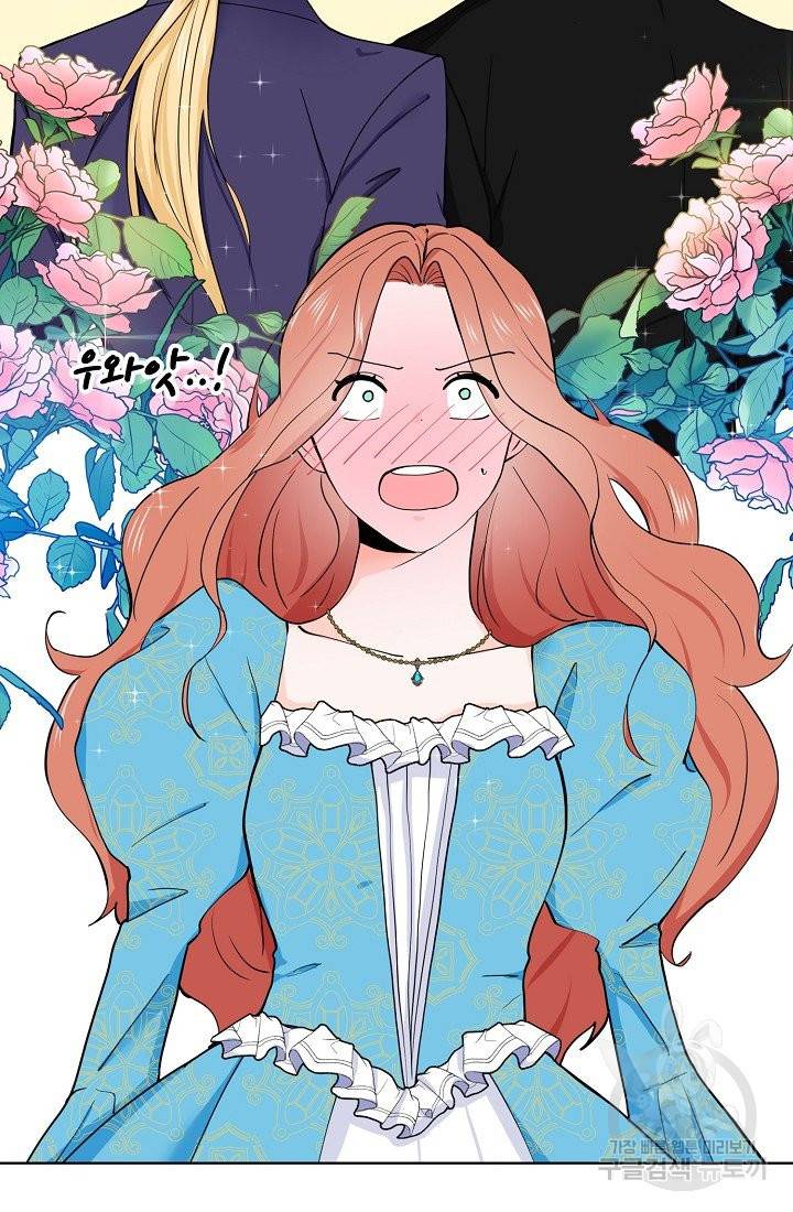 딸이 쓴 로판에 빙의되어버렸다 6화 19