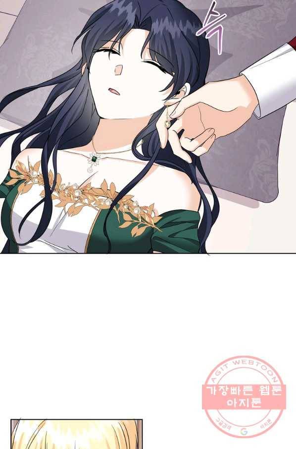피폐물 주인공의 부인이 되었습니다 49화 5