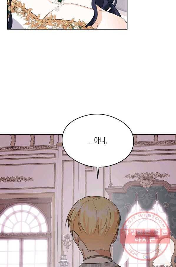 피폐물 주인공의 부인이 되었습니다 49화 14