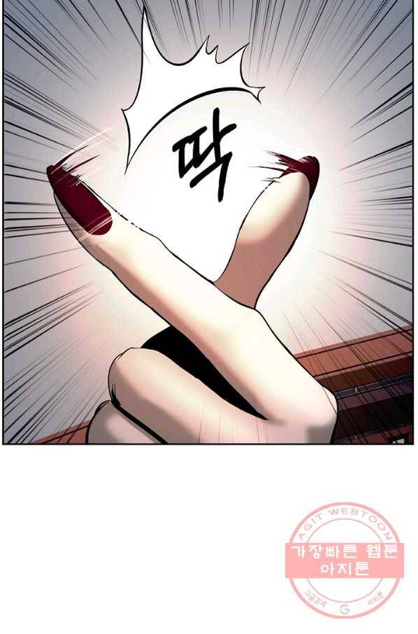 낭선기환담 53화 13