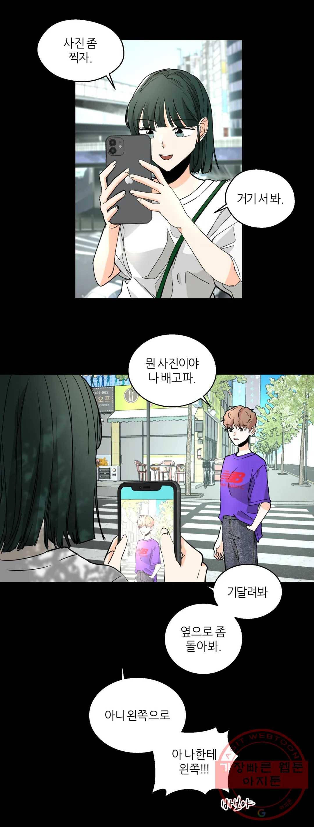 LOVE WINS 50화 4