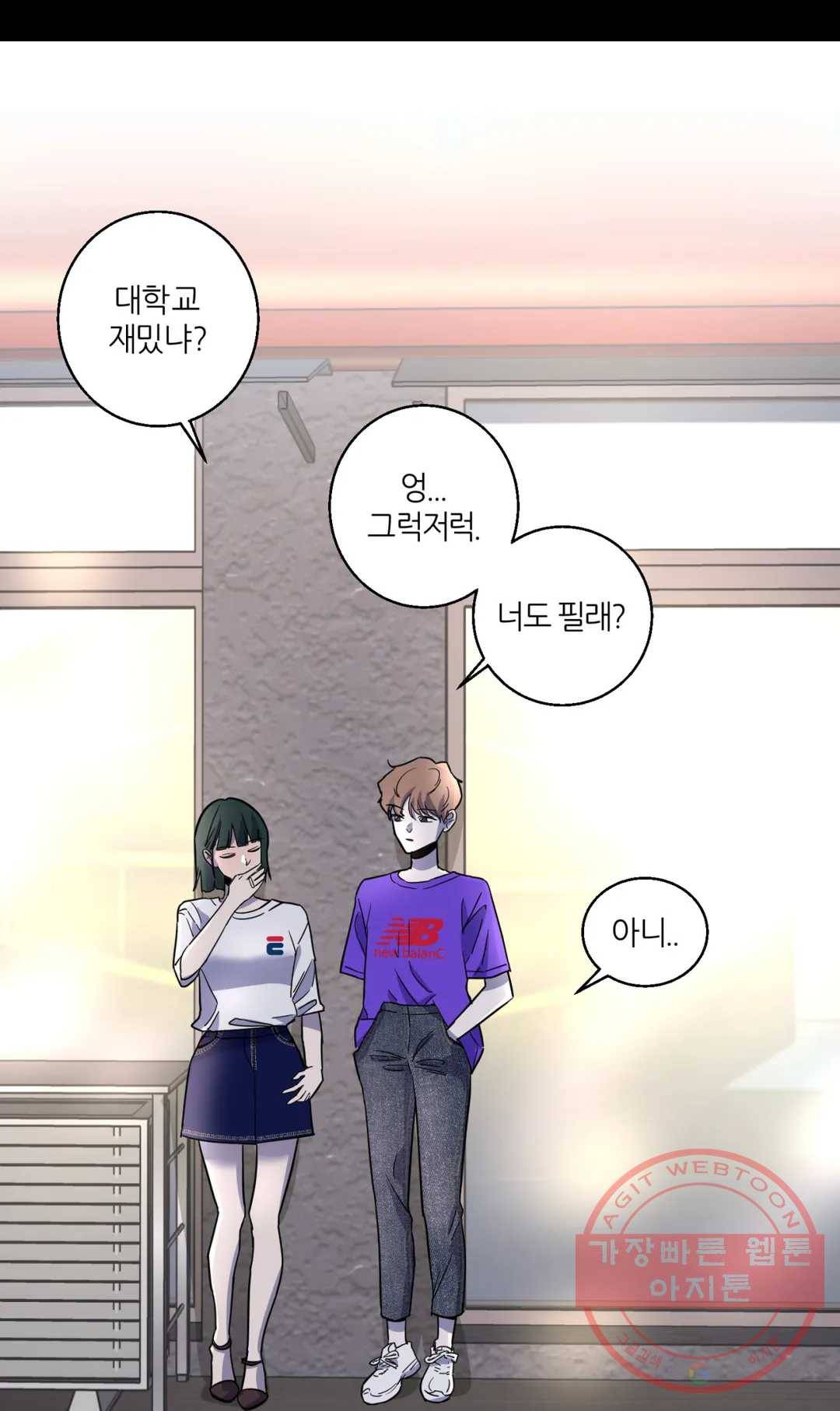LOVE WINS 50화 7