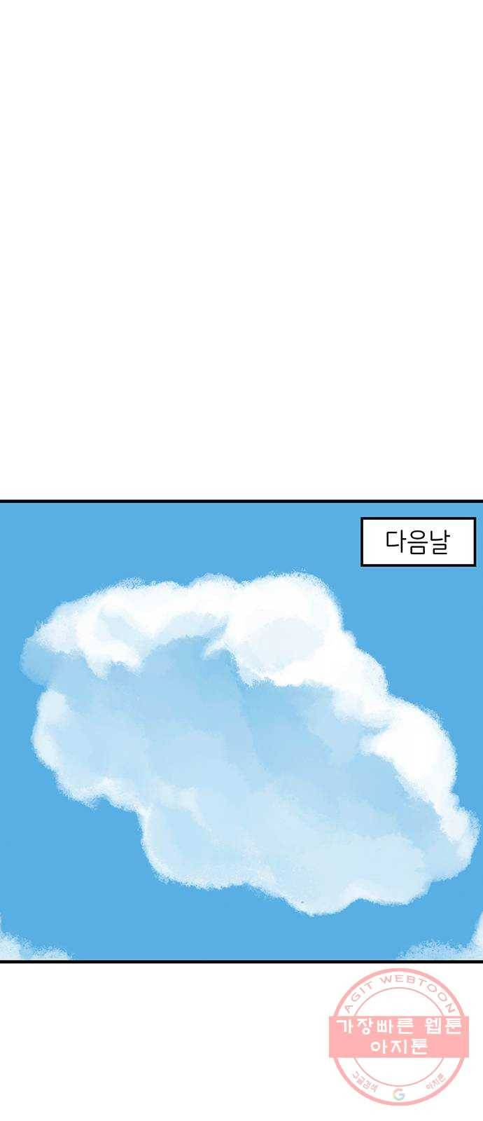 무용과 남학생 2부 12화 유연이의 마음 7