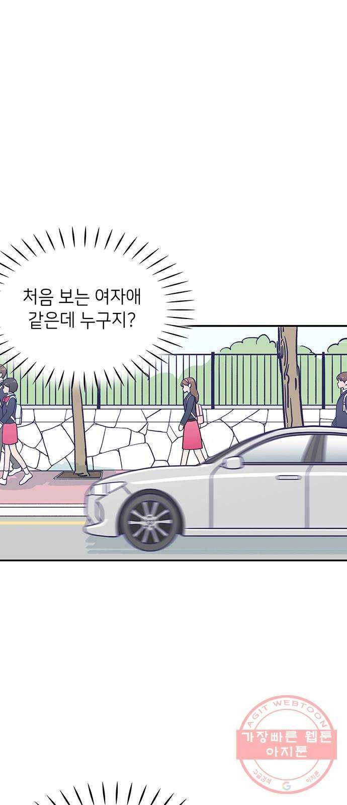 무용과 남학생 2부 12화 유연이의 마음 8