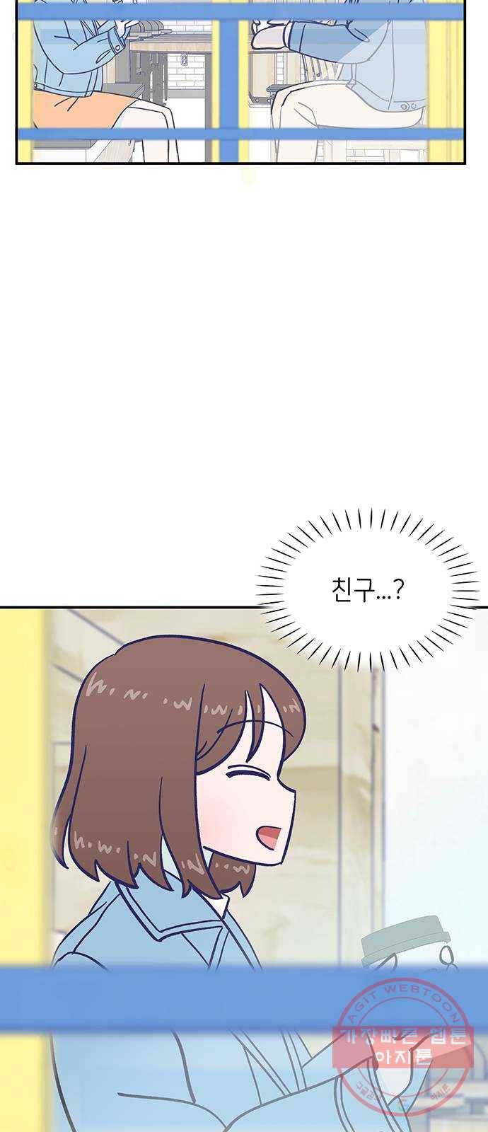 무용과 남학생 2부 12화 유연이의 마음 11