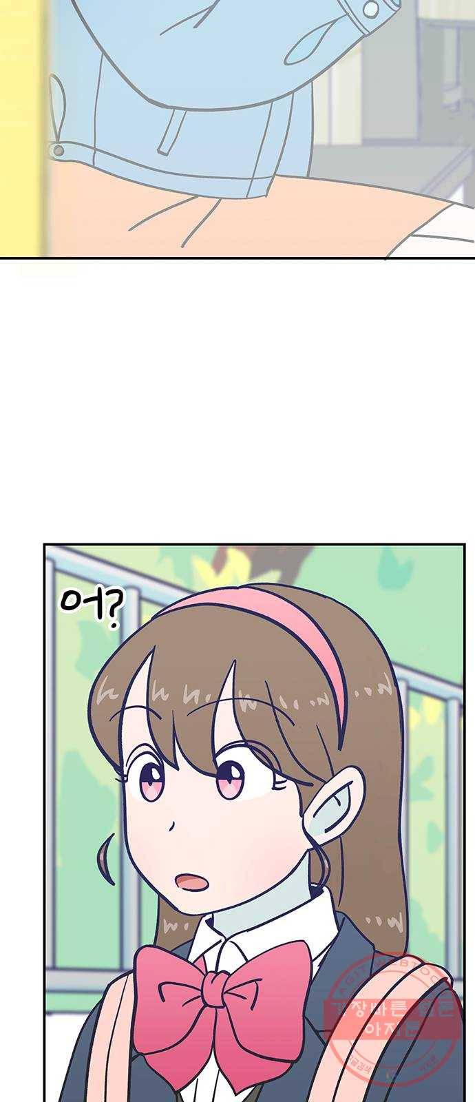 무용과 남학생 2부 12화 유연이의 마음 12