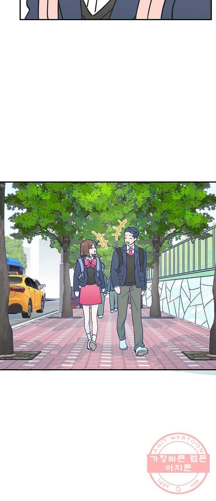 무용과 남학생 2부 12화 유연이의 마음 13