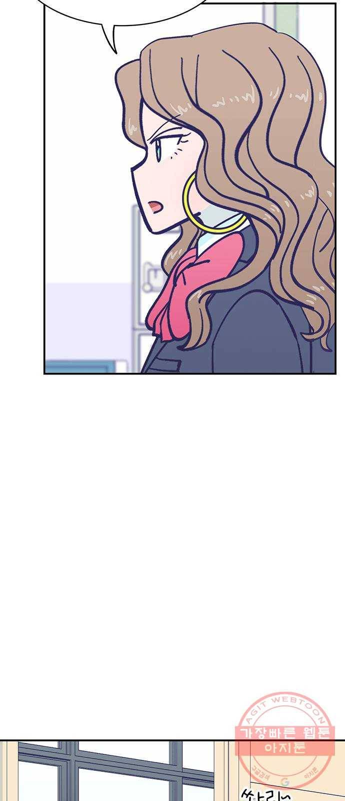 무용과 남학생 2부 12화 유연이의 마음 20