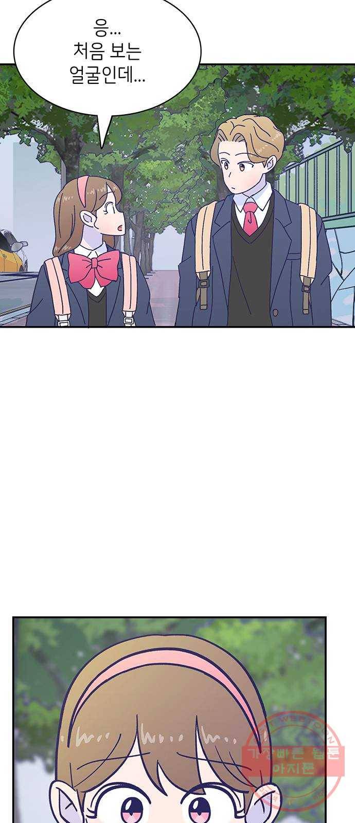 무용과 남학생 2부 12화 유연이의 마음 51