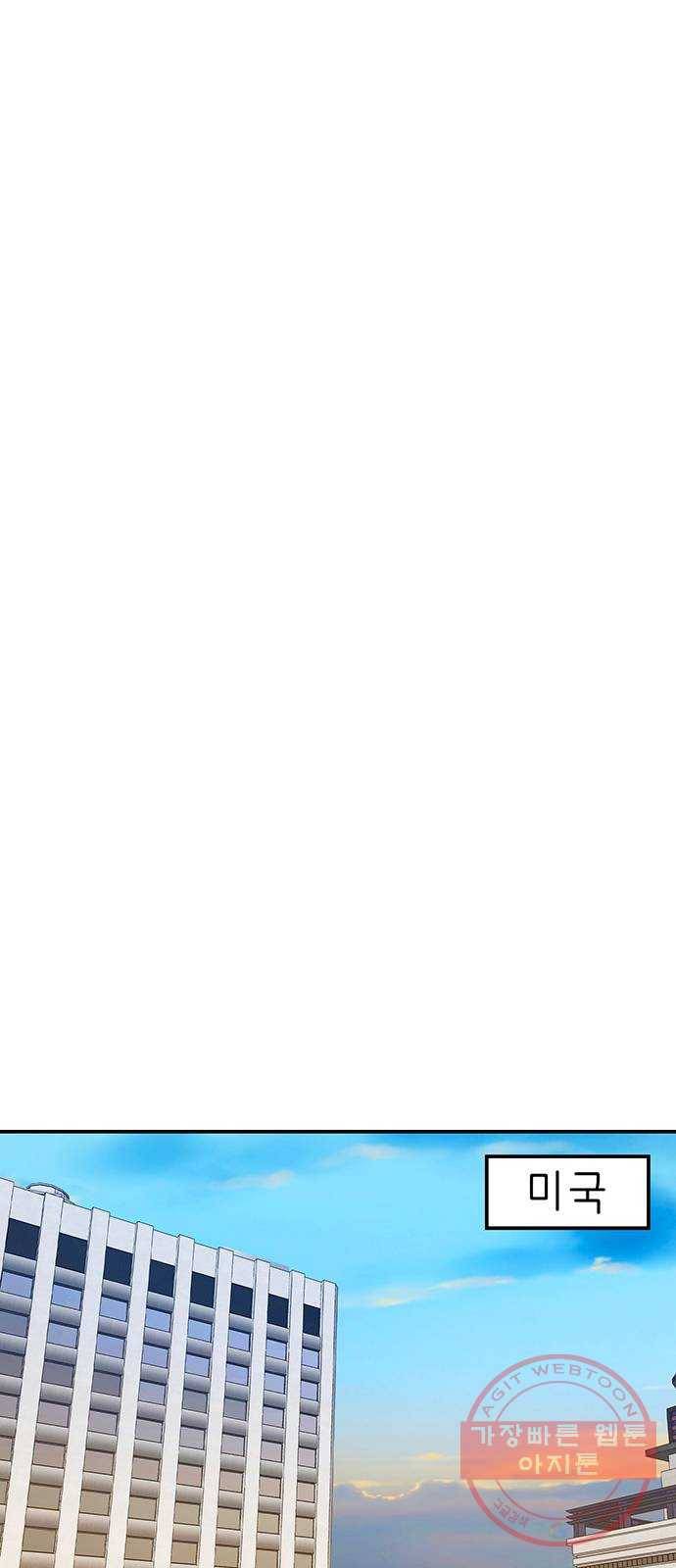 무용과 남학생 2부 12화 유연이의 마음 57