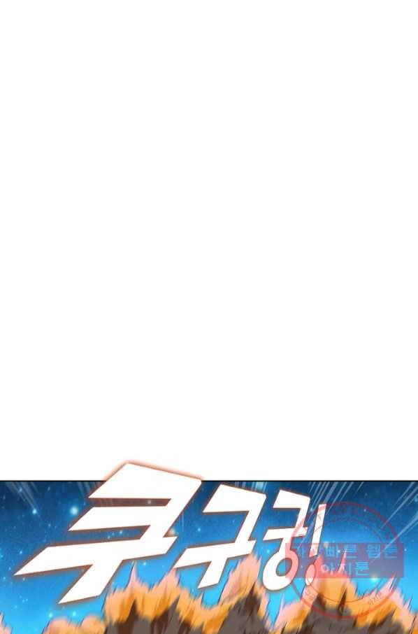 백련성신 590화 4