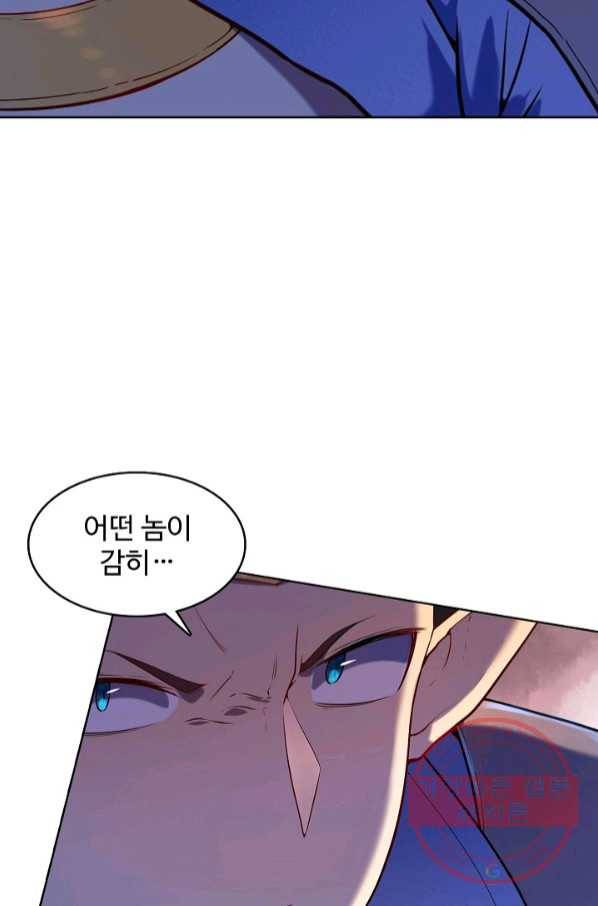 백련성신 590화 13
