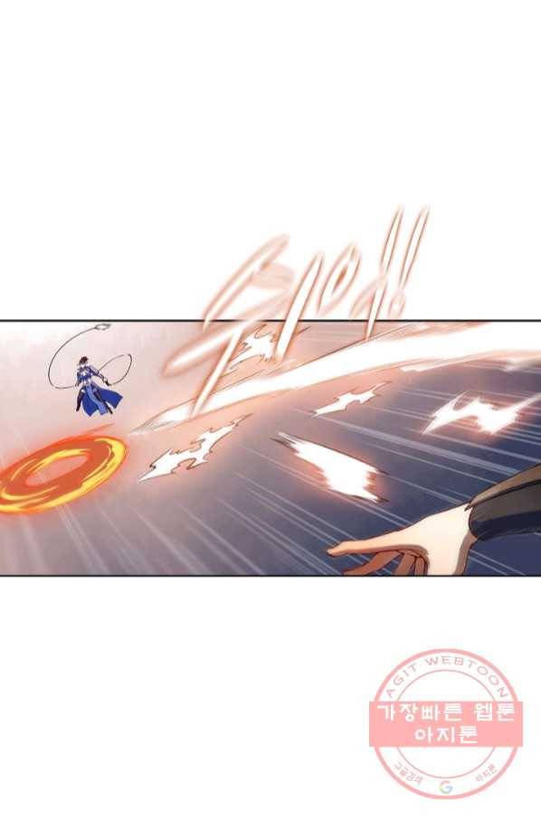 백련성신 590화 17
