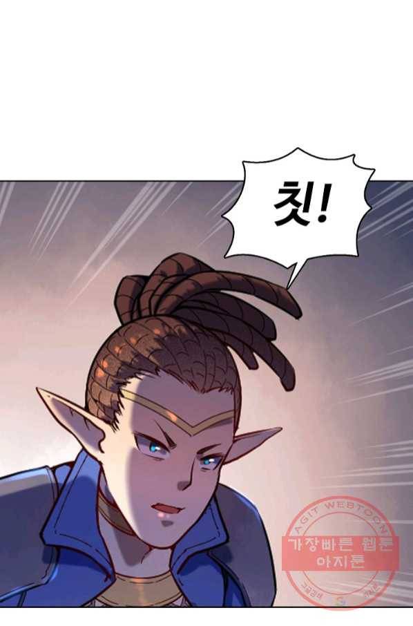 백련성신 590화 18