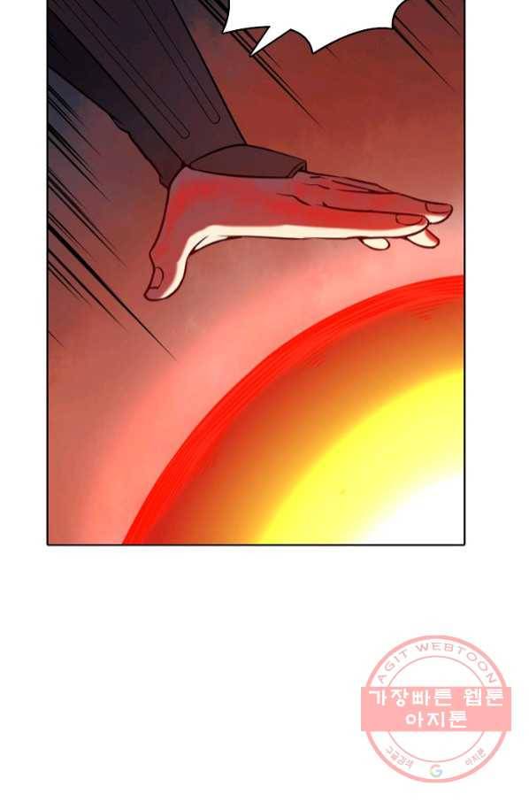 백련성신 590화 26