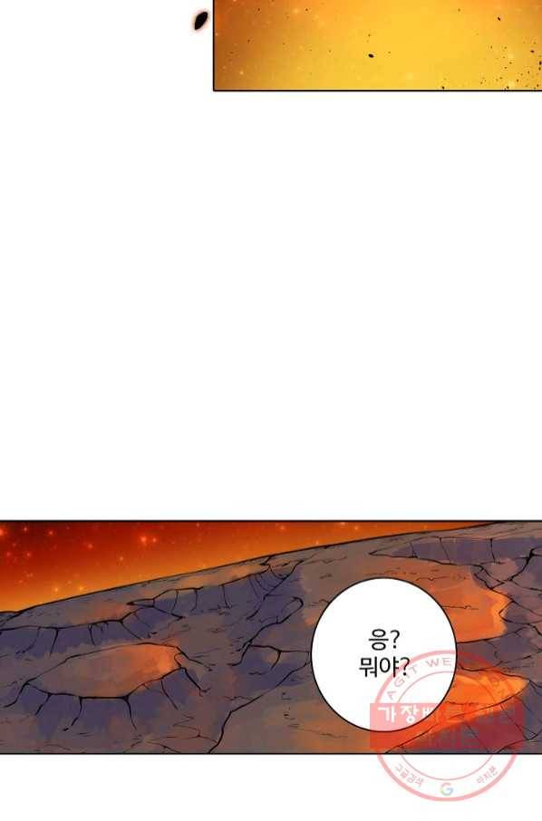 백련성신 590화 31