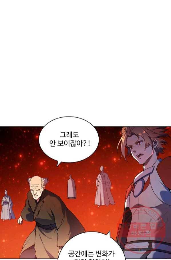 백련성신 590화 32