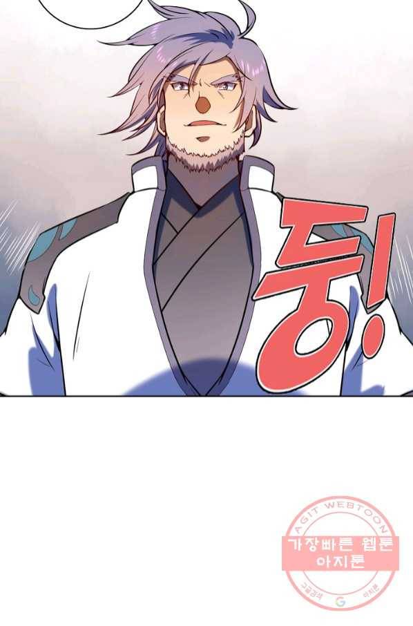 백련성신 590화 35