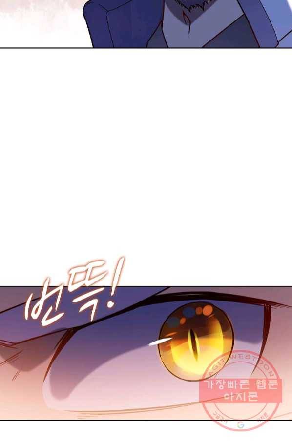 백련성신 590화 39