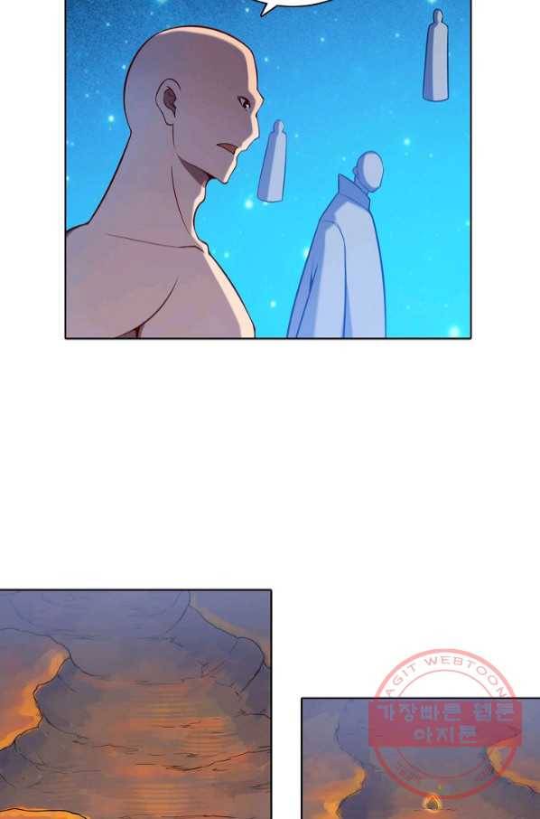백련성신 590화 50
