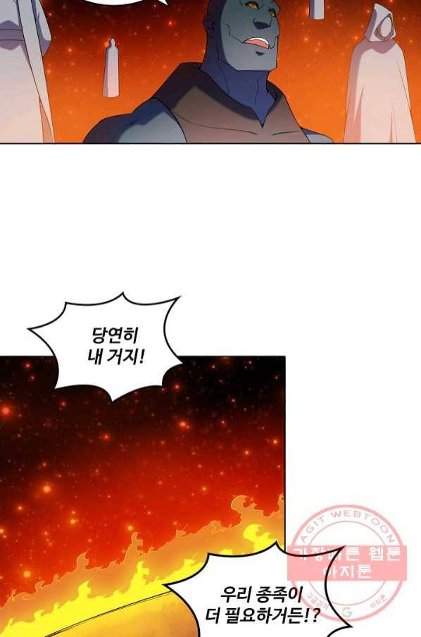 백련성신 590화 73