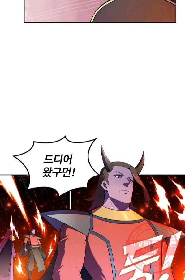 백련성신 590화 91