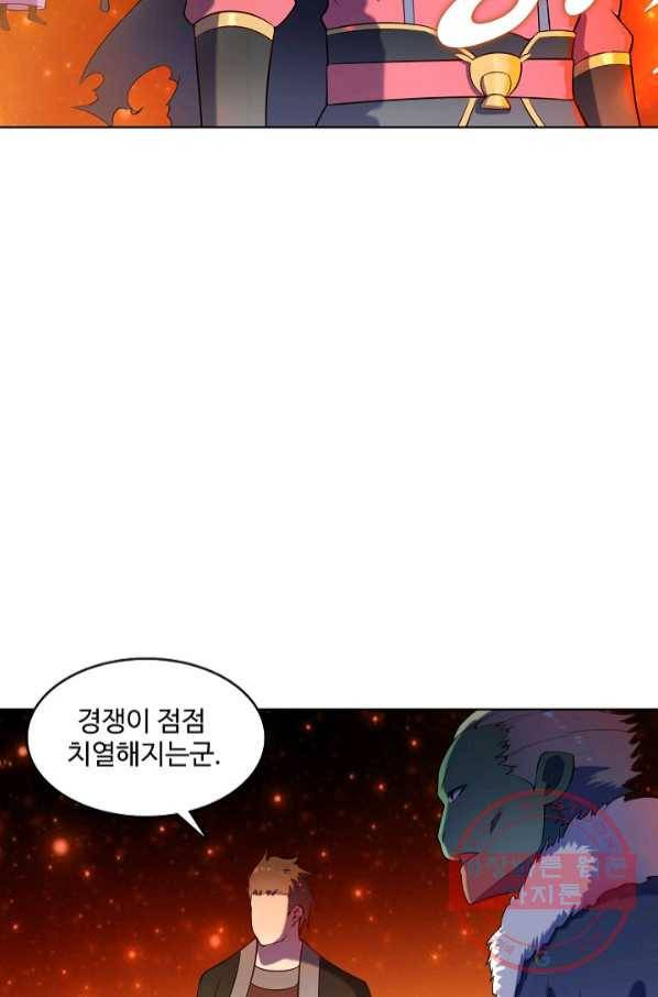 백련성신 590화 92