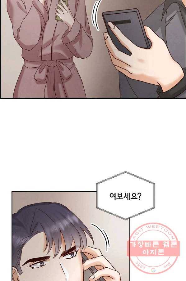 그대 마음 한 스푼 65화 12