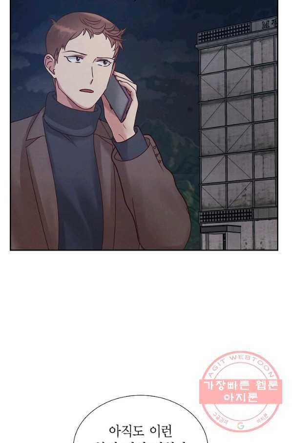 그대 마음 한 스푼 65화 15