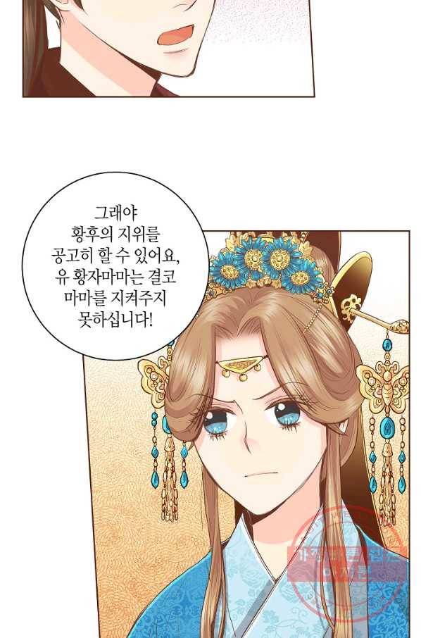 108. 눈이 나려 꽃 54화 (2) 8