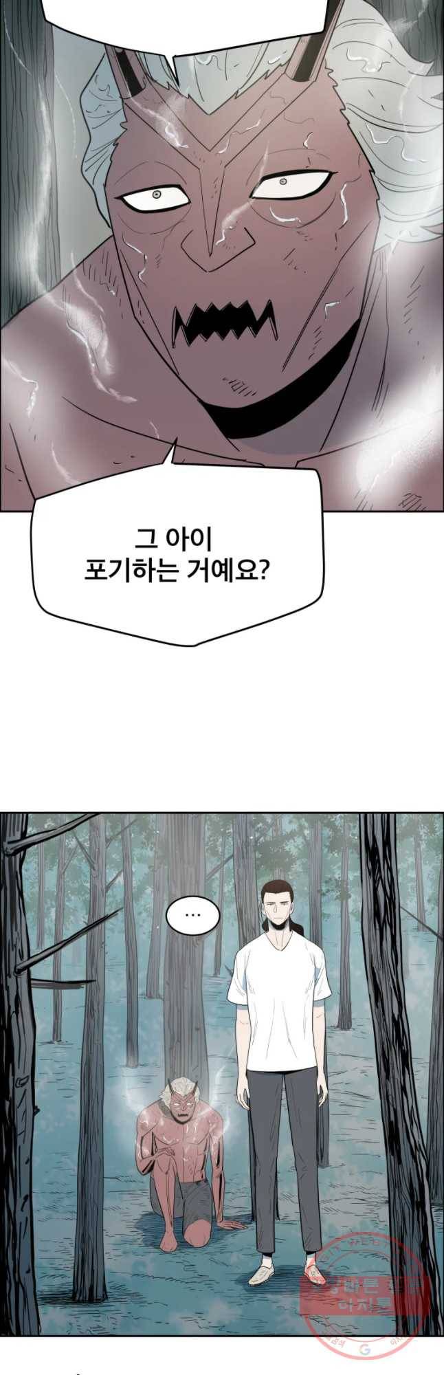 도깨비언덕에 왜 왔니? 2부 해수 9 20