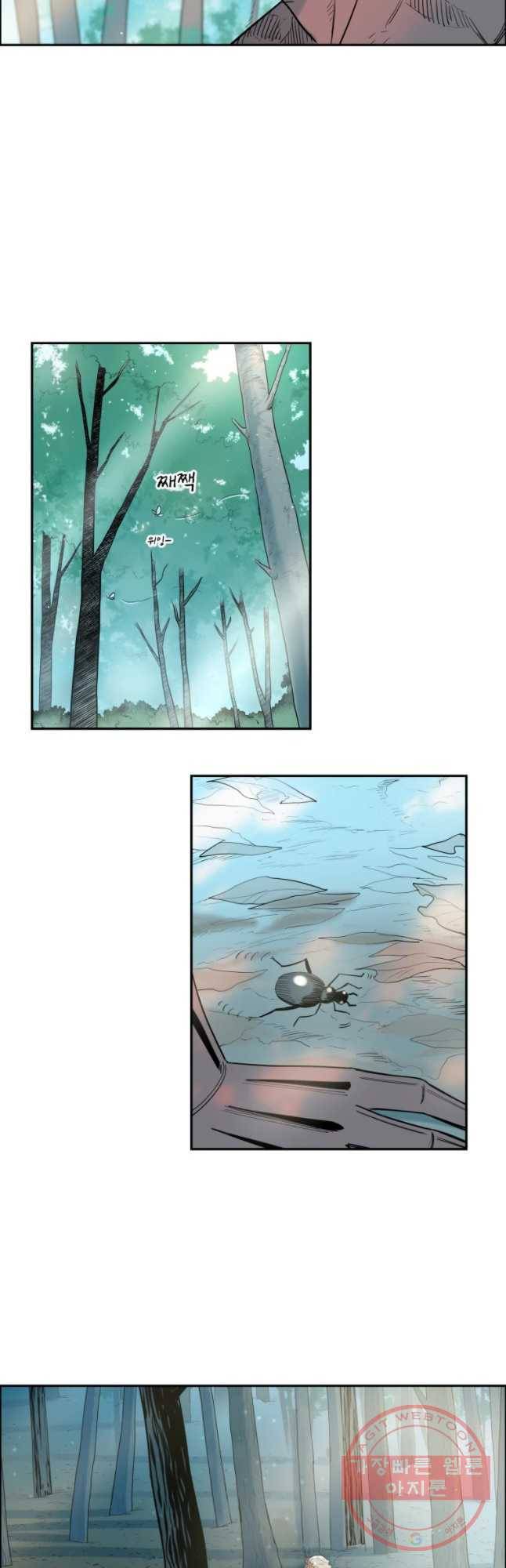 도깨비언덕에 왜 왔니? 2부 해수 9 32