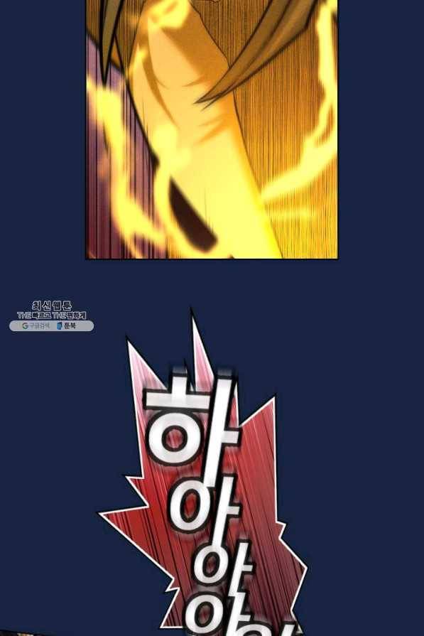 중천수월령 54화 6