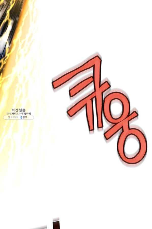 중천수월령 54화 8