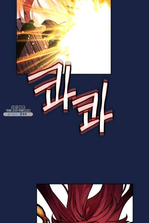 중천수월령 54화 13