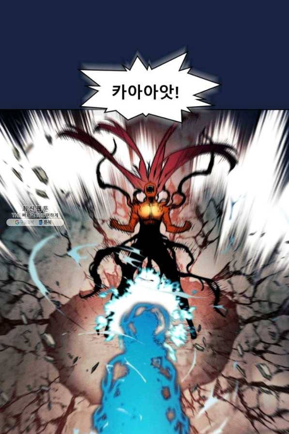 중천수월령 54화 15