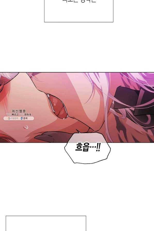 악역에게 정체를 들켜버렸다 78화 6