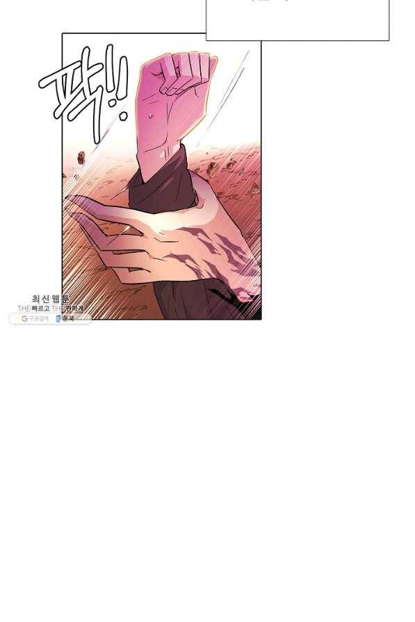 악역에게 정체를 들켜버렸다 78화 17