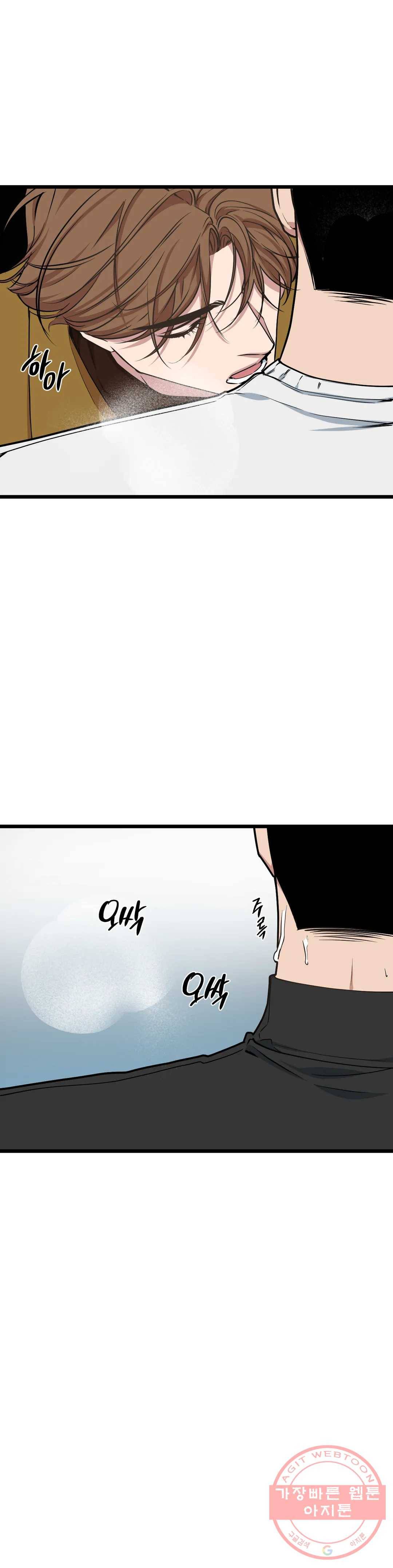마이크 없이도 들려 42화 6