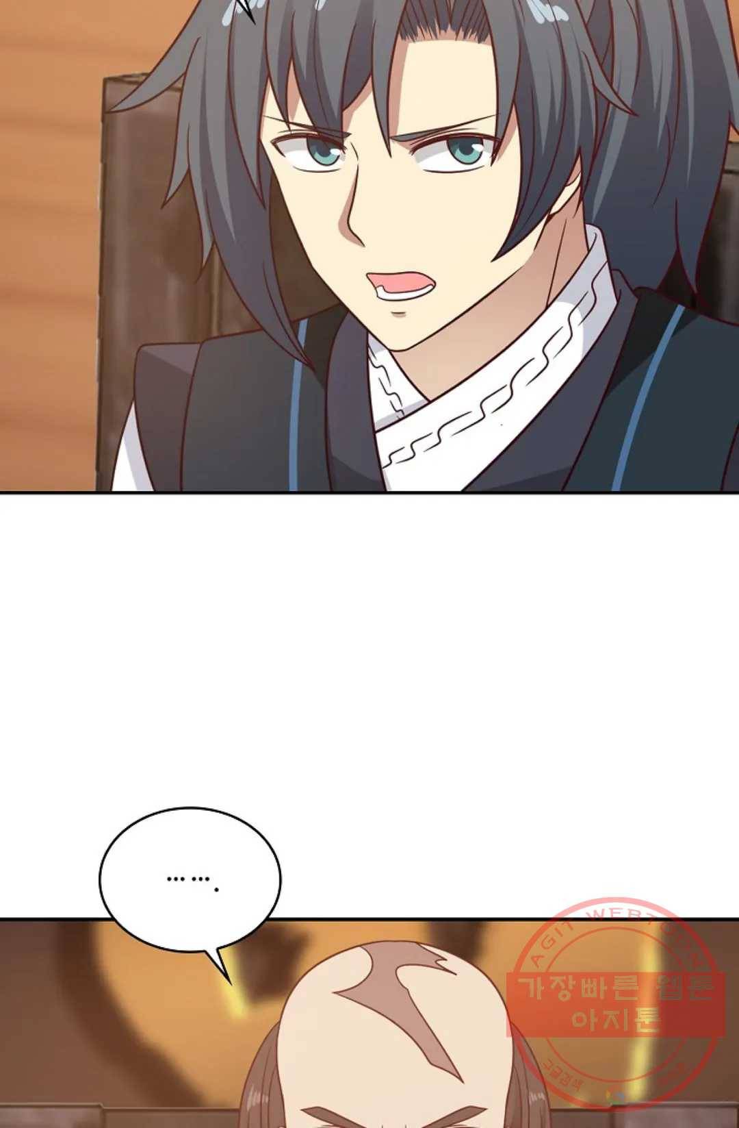 무련전봉 534화 3