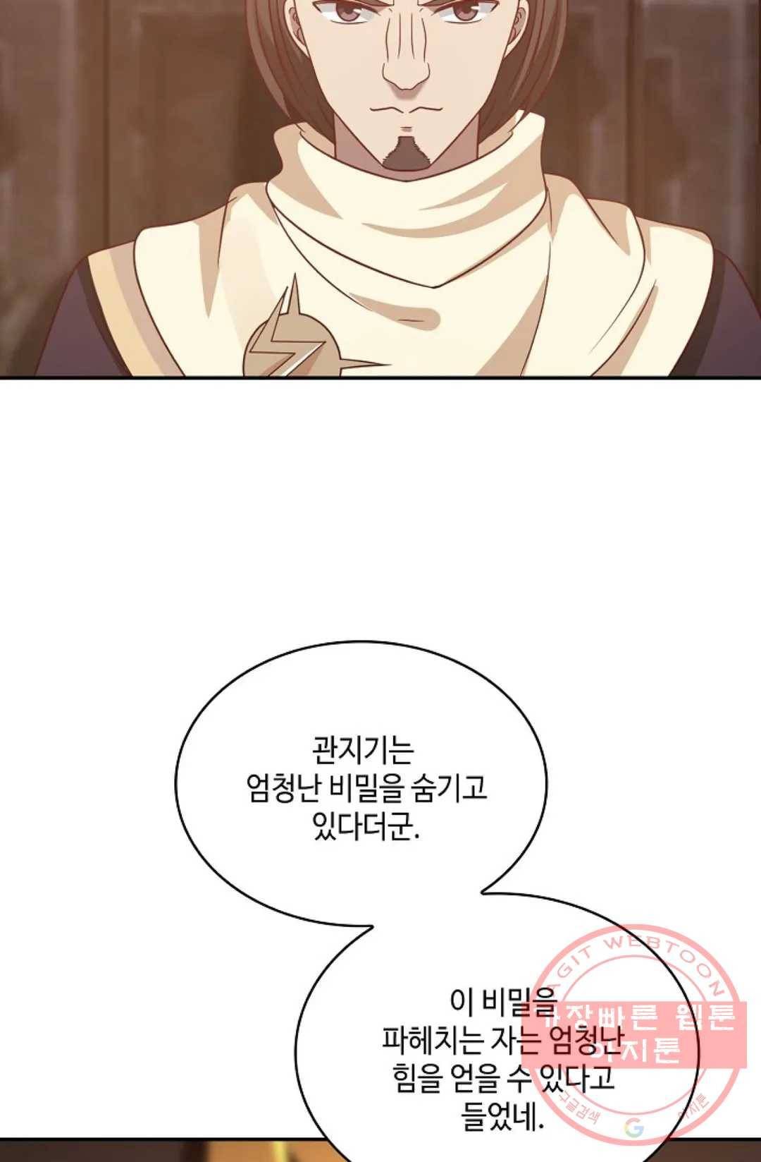무련전봉 534화 4