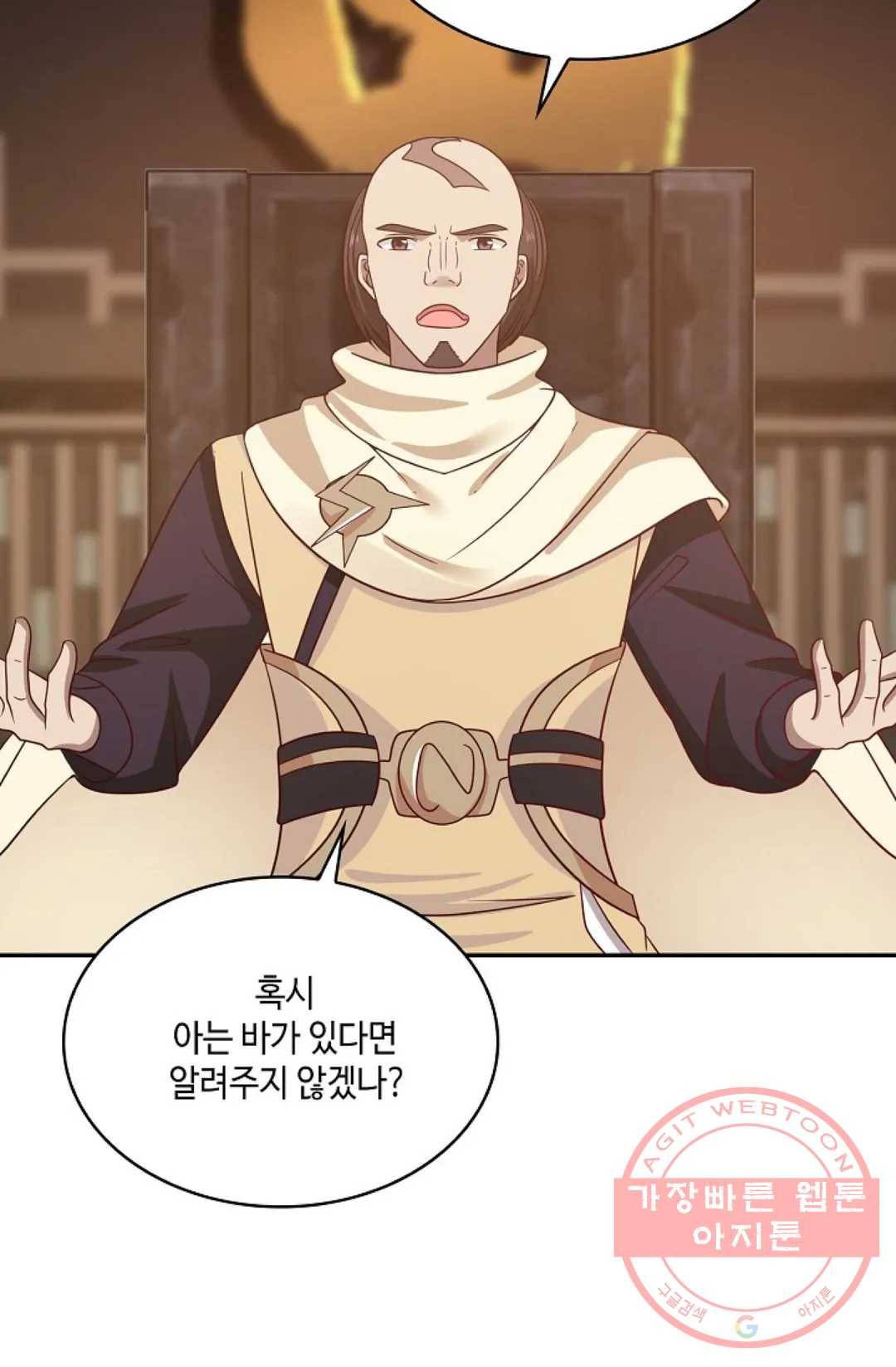 무련전봉 534화 5