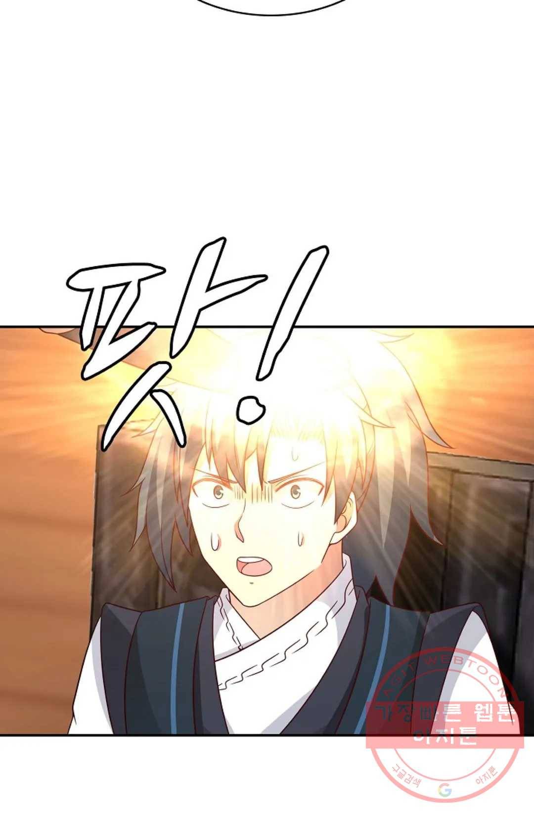 무련전봉 534화 9