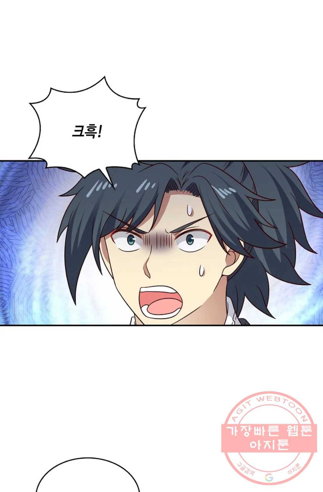 무련전봉 534화 10