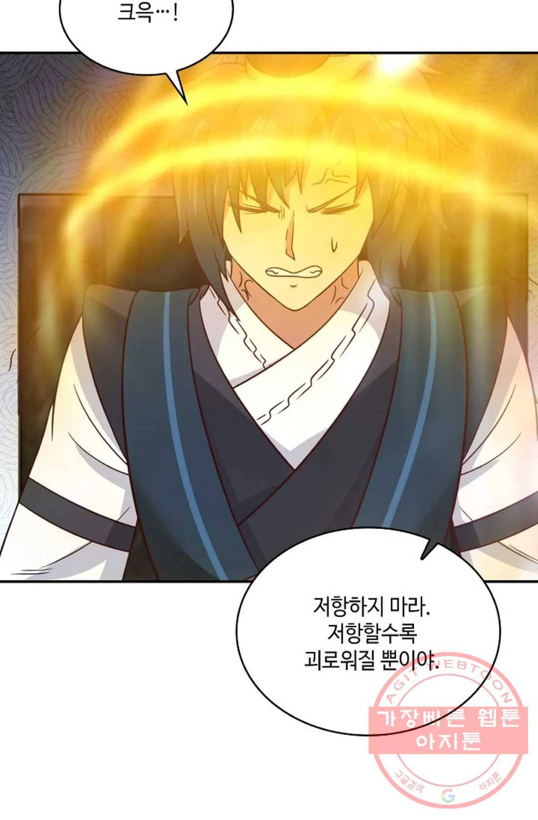 무련전봉 534화 11